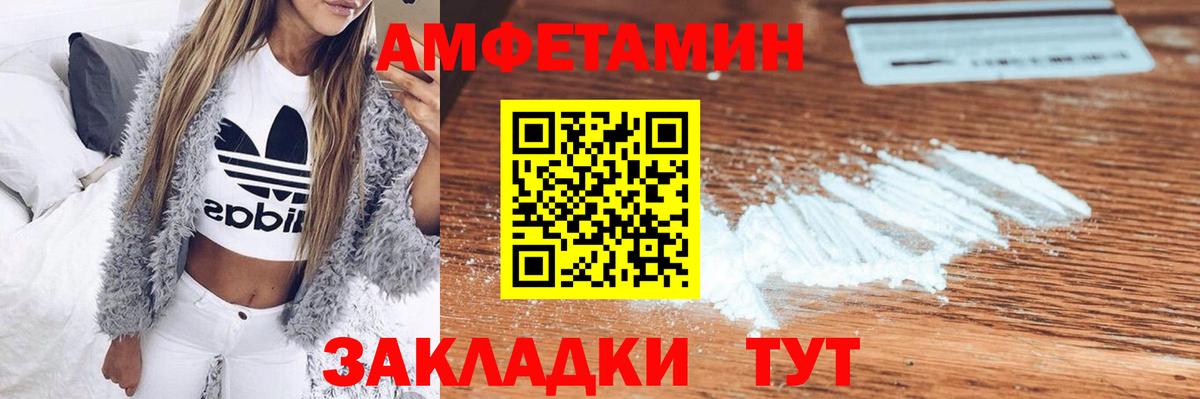 АМФ Premium Тверь