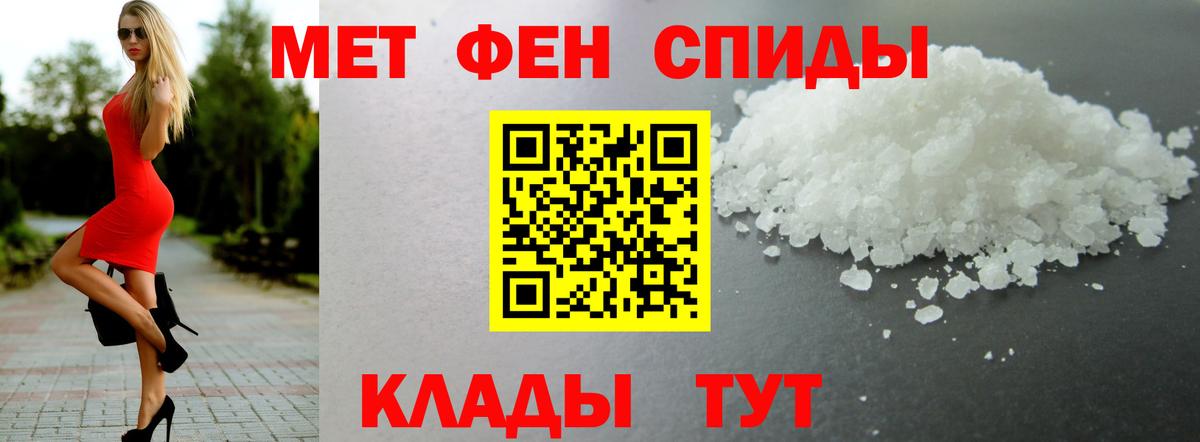 Тверь  Amphetamine Premium  АМФ  Вход с VPN 