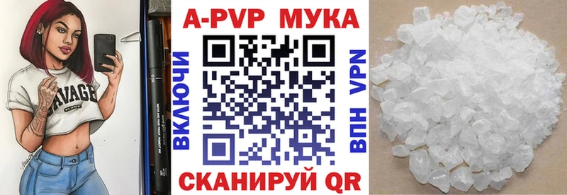 как найти закладки  Тверь  А ПВП СК КРИС 