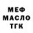 МЕТАДОН белоснежный Orlova Mileva