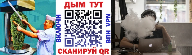 Cannafood конопля Тверь