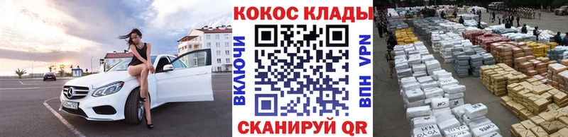 КОКАИН Columbia  что такое наркотик  Тверь 