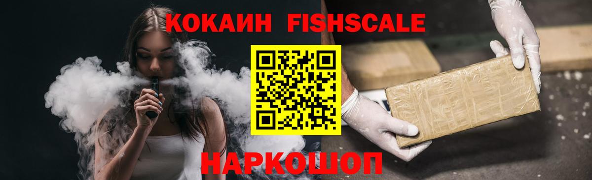 COCAIN  Кокаин Эквадор  Тверь  Вход с VPN  КОКАИН 98% 