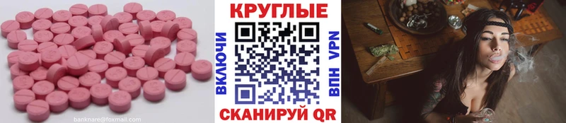 ЭКСТАЗИ Дубай Тверь