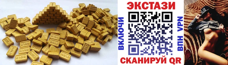 Ecstasy louis Vuitton  Тверь 