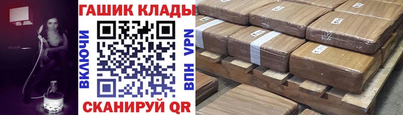ГАШ Premium  mega маркетплейс  Тверь  darknet наркотические препараты  купить наркотики цена 