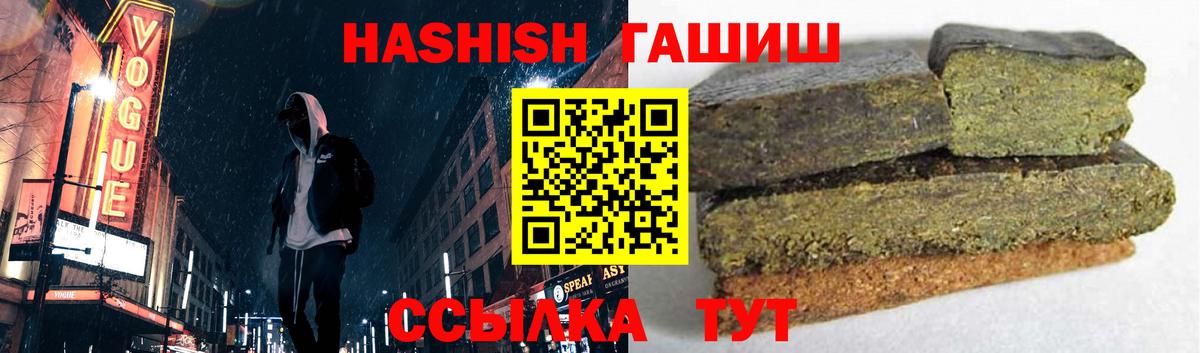 Канабис Тверь