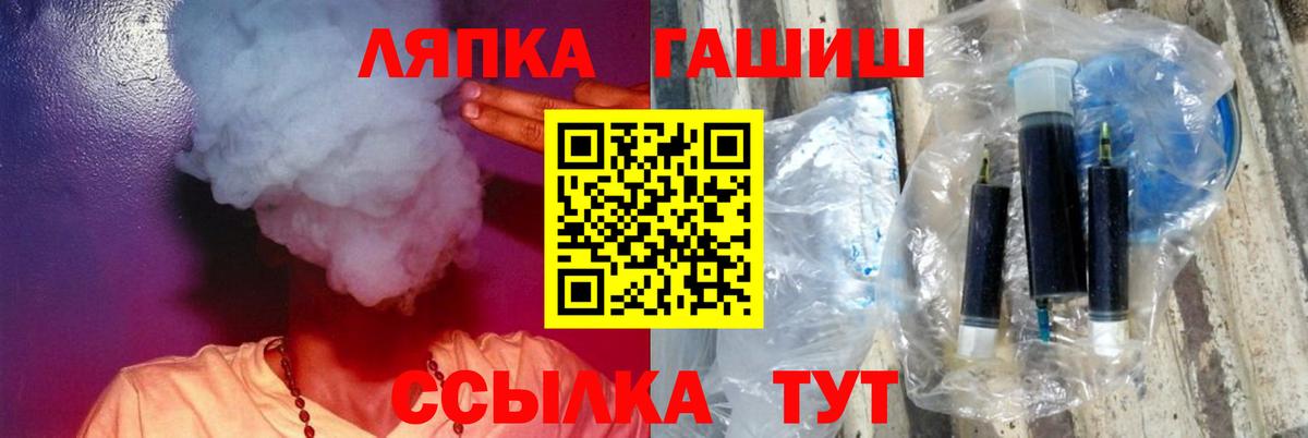 ГАШИШ AMNESIA HAZE  Вход с VPN  что такое   Тверь 