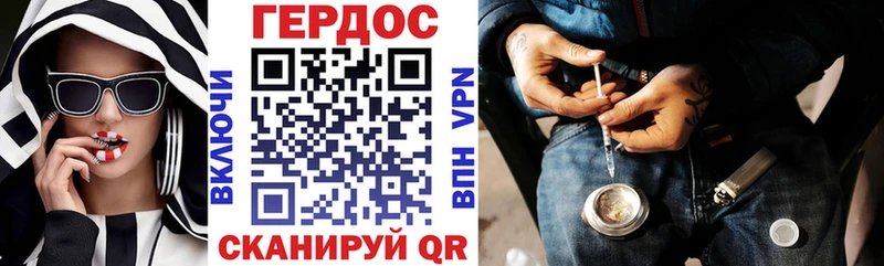 гидра как войти  Тверь  Героин герыч 