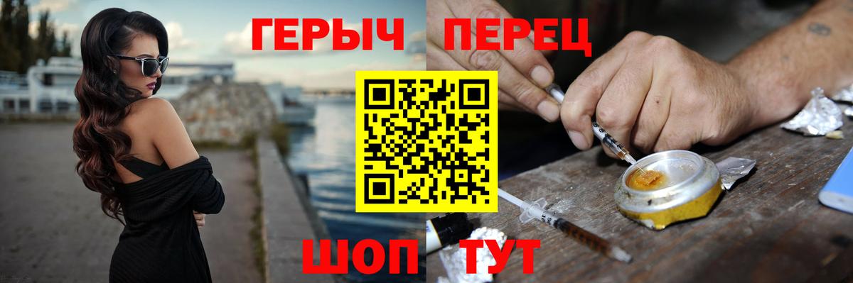 ГЕРОИН афганец Тверь