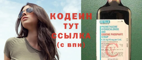 скорость mdpv Алексин