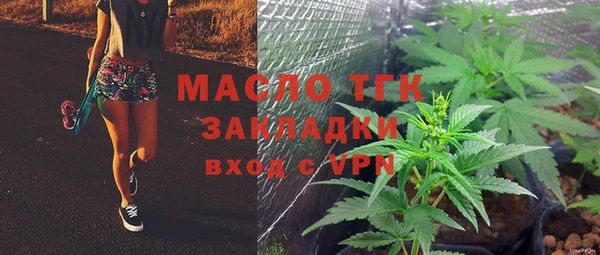 скорость mdpv Алексин
