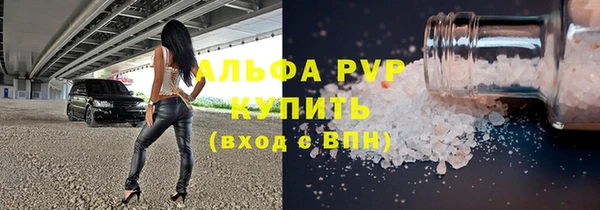 тгк Армянск