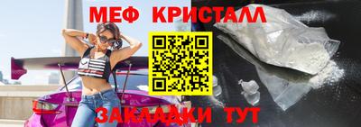 MDMA Premium VHQ Моздок