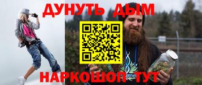 ALPHA-PVP Можайск