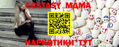 ALPHA-PVP Можайск
