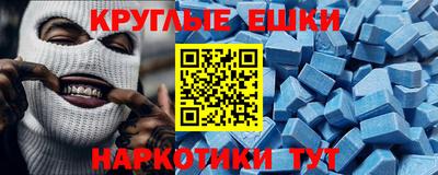 ALPHA-PVP Можайск