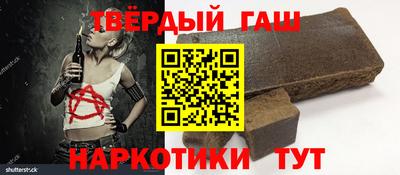 ALPHA-PVP Можайск