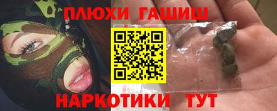 ALPHA-PVP Можайск