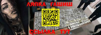 ALPHA-PVP Можайск
