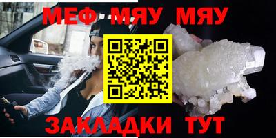 ALPHA-PVP Можайск