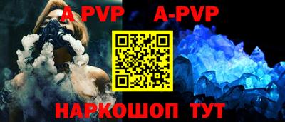 ALPHA-PVP Можайск