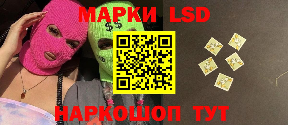 ЛСД экстази ecstasy Тверь