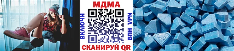 закладка блэк спрут MDMA Molly Тверь
