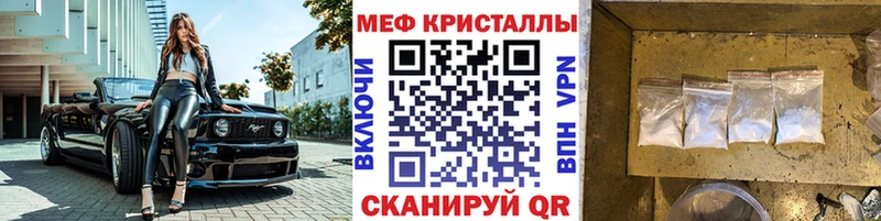 МЕФ 4 MMC  купить закладку  Тверь 
