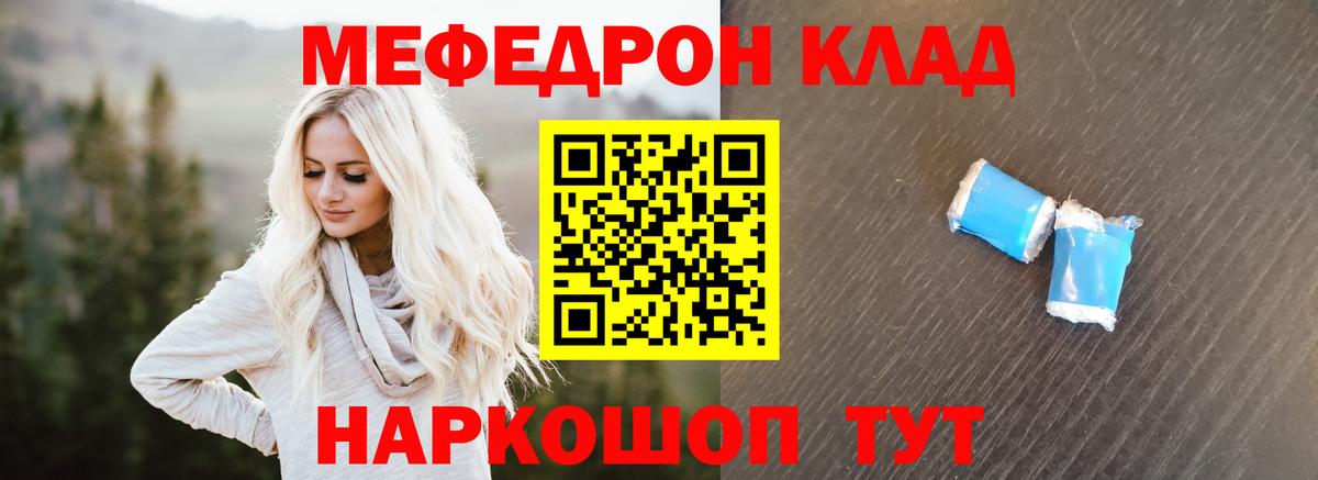 где можно купить   Мефедрон мяу мяу  Меф мука  Вход с VPN  Тверь 