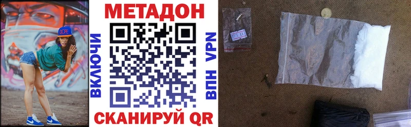 Метадон белоснежный  Тверь 