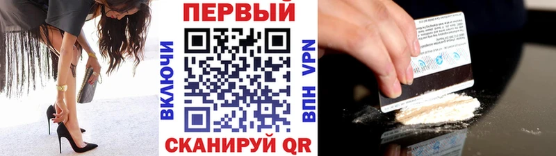 наркота Тверь МЕТАМФЕТАМИН витя