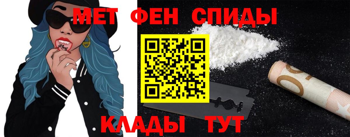 Тверь  Метамфетамин пудра  Вход с VPN 