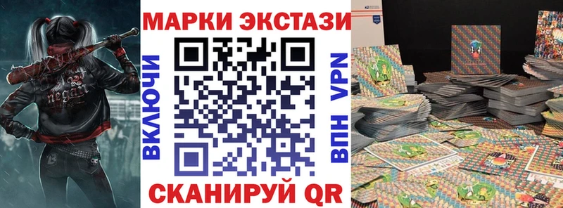 Марки 25I-NBOMe 1500мкг  Тверь 