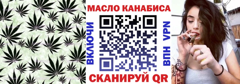 Дистиллят ТГК концентрат  Тверь 