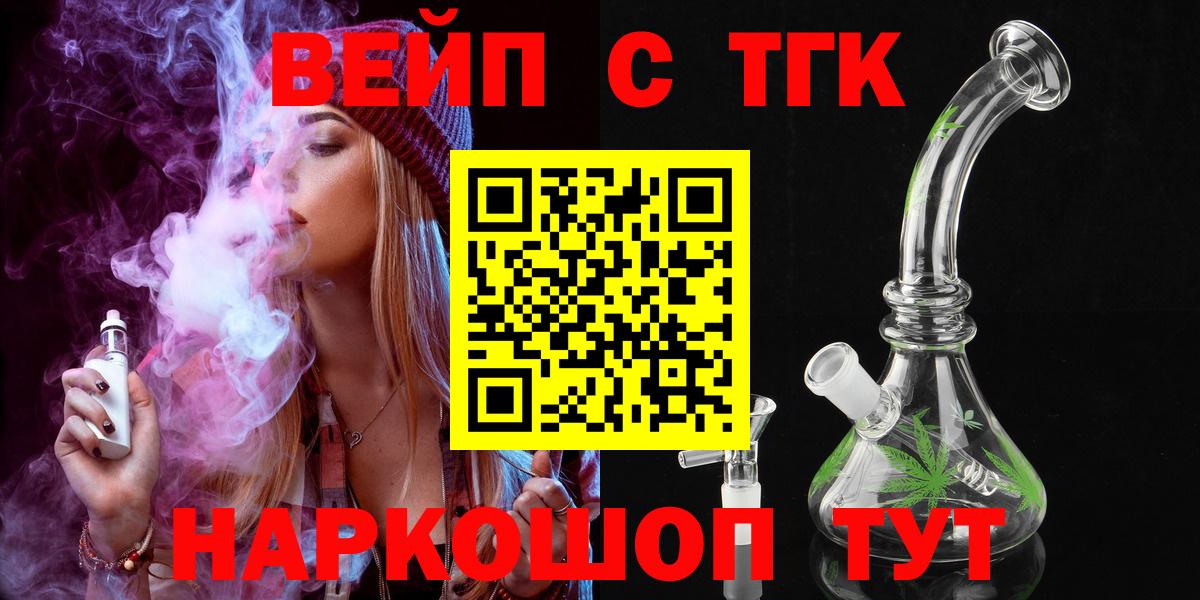 Тверь  Дистиллят ТГК Wax  Вход с VPN 
