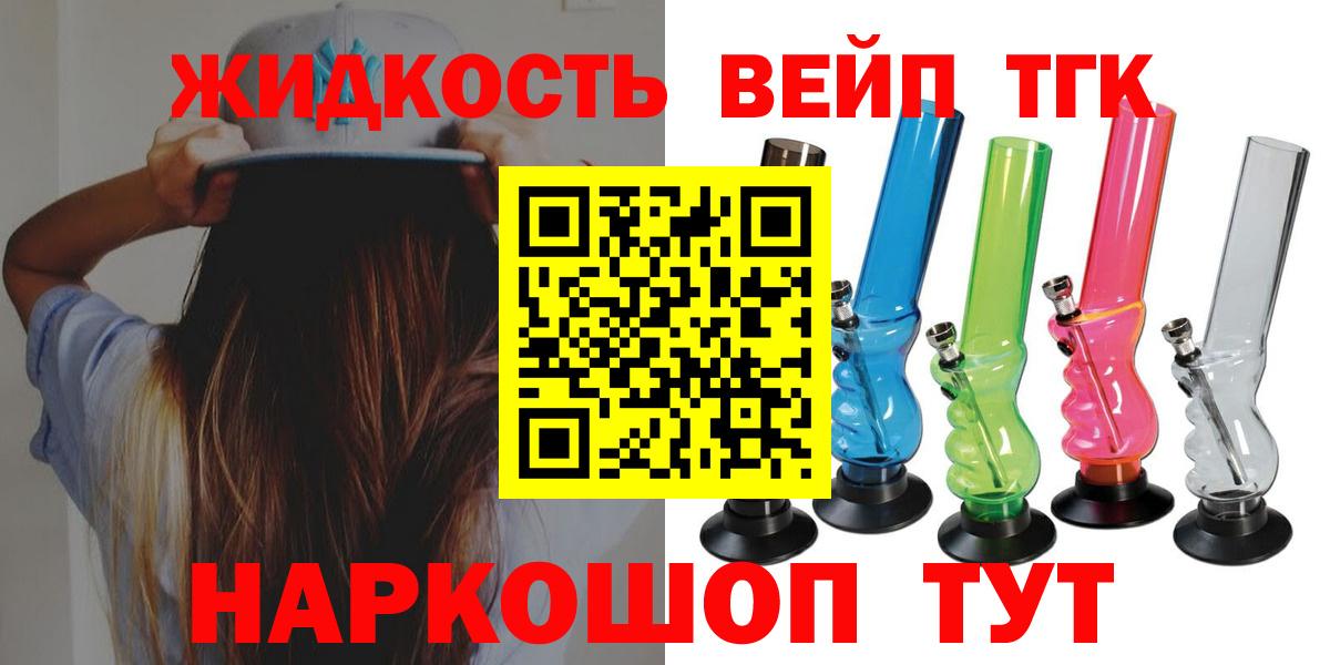 ТГК Wax Тверь