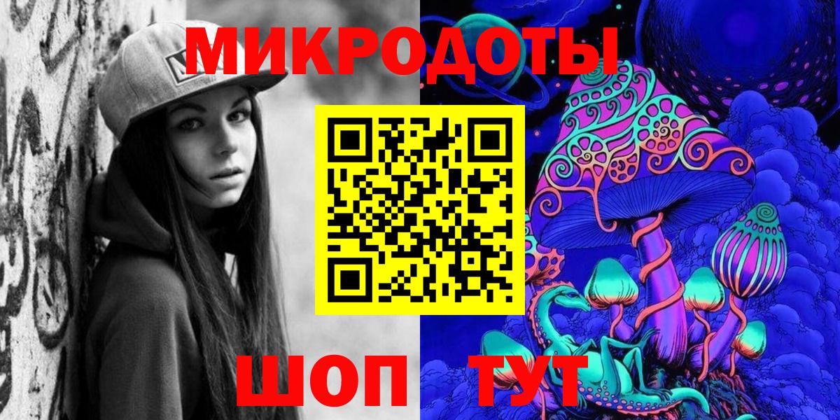 Тверь  Галлюциногенные грибы MAGIC MUSHROOMS  что такое наркотик  Вход с VPN 