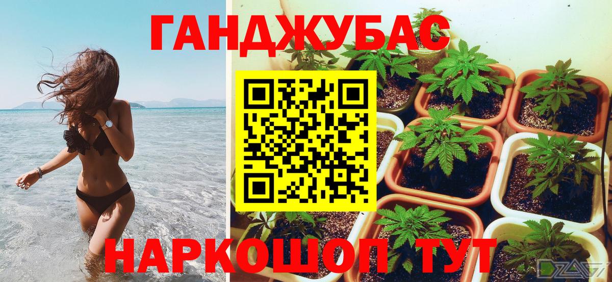 МАРИХУАНА Amnesia Тверь