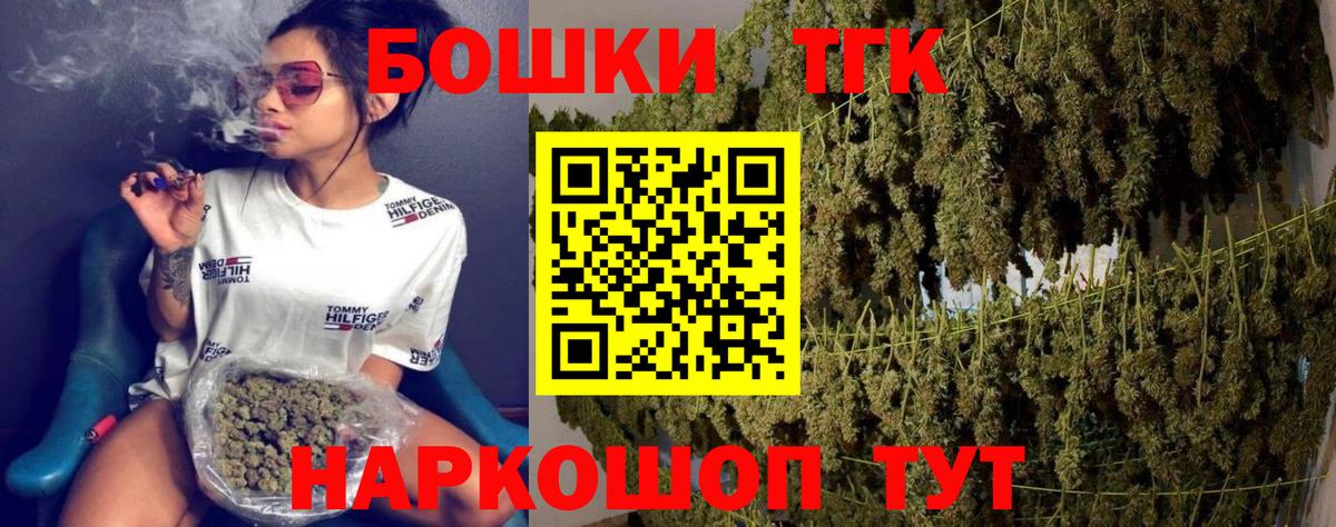 Бошки Шишки марихуана  МАРИХУАНА SATIVA & INDICA  Тверь  Конопля марихуана  Вход с VPN 